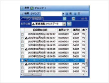 『車線逸脱』・『ふらつき走行』をスピード検索